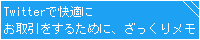 バナー
